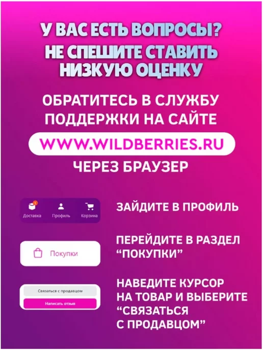 Детская декоративная косметика Расширенный Набор Стразы, розовый, фото 7