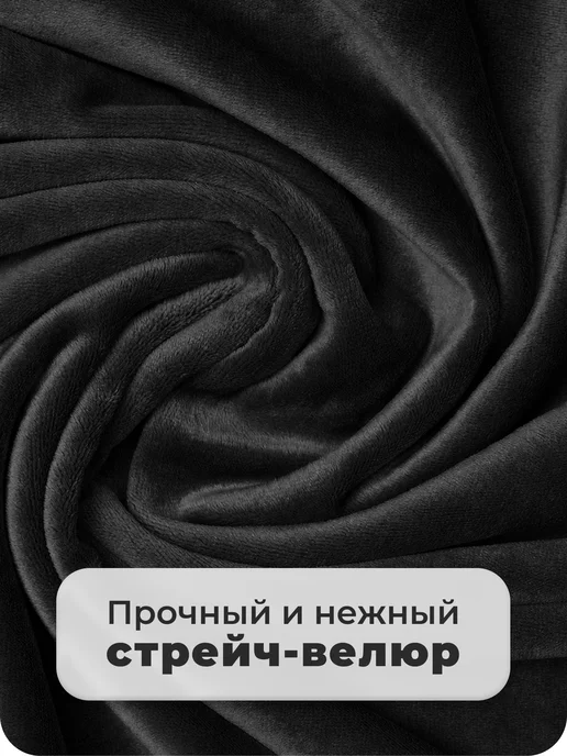 Tulsi Чехлы на подлокотник компьютерного кресла на молнии, черный, фото 2