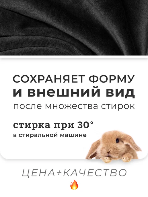 Tulsi Чехлы на подлокотник компьютерного кресла на молнии, черный, фото 4