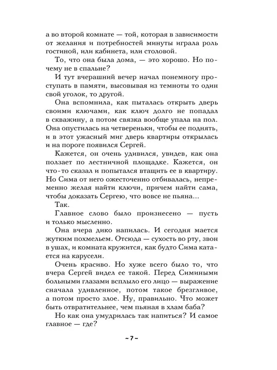 Проклятие призрачного воина Издательство АСТ 137643638 купить за 217 ₽ в  интернет-магазине Wildberries