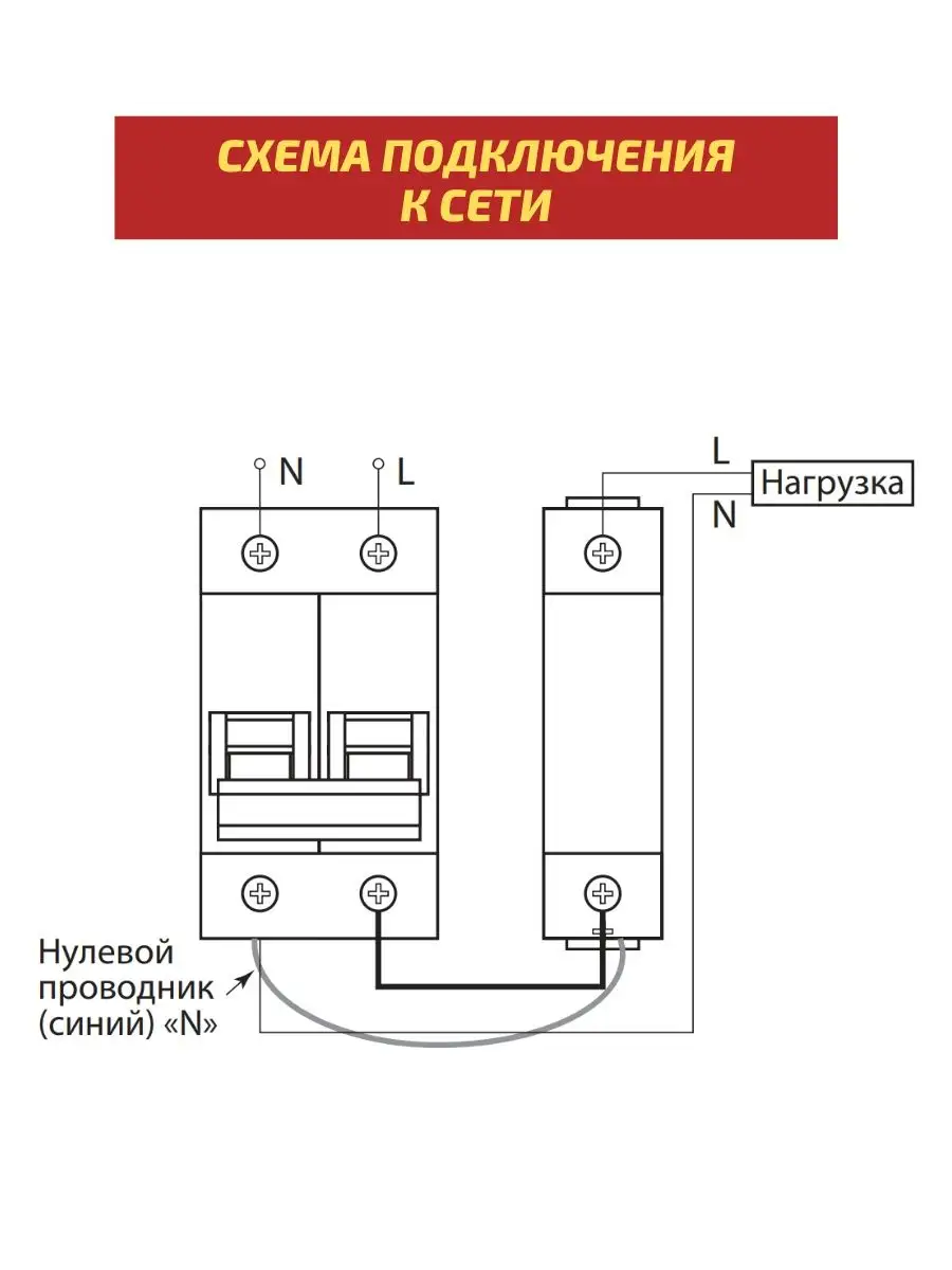 Реле контроля напряжения однофазное 63А 220В в щиток TDMElectric 137644843  купить за 1 425 ₽ в интернет-магазине Wildberries