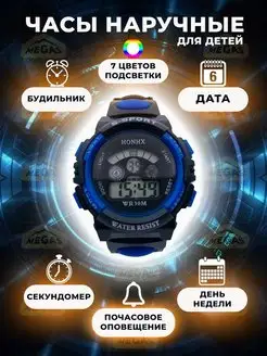 Часы наручные детские Megas 137646062 купить за 400 ₽ в интернет-магазине Wildberries