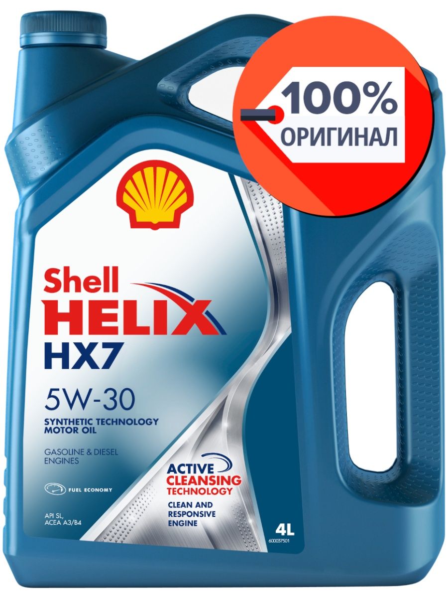 Моторное масло helix hx7. Масло Шелл. Shell (e) Helix hx7 10w40 1л масло моторное/12.