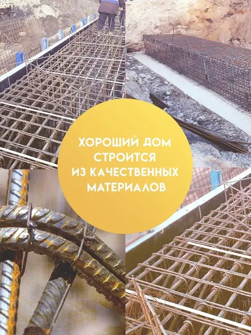 Delta-Build Проволока вязальная 400мм. 100 шт,термообработанная 1,6, 100 шт, фото 6