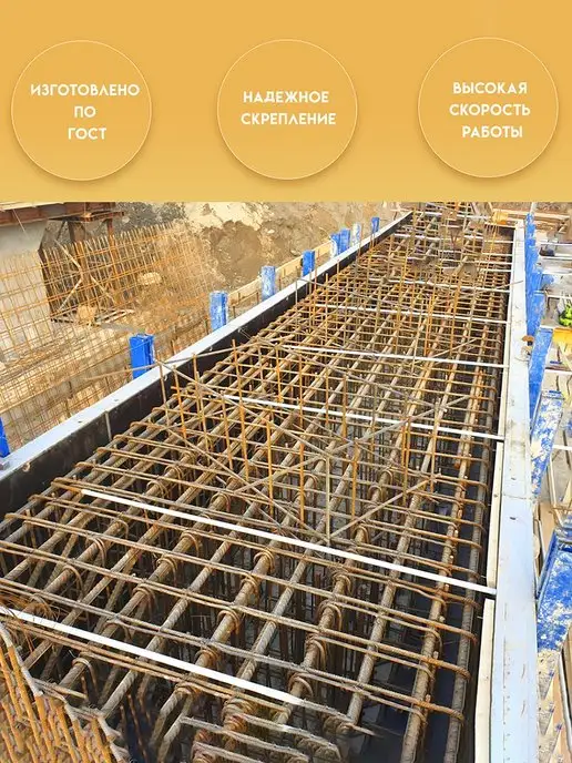 Delta-Build Проволока вязальная 400мм. 100 шт,термообработанная 1,6, 250 шт, фото 4