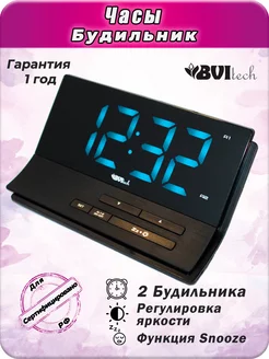 Настольный будильник с регулировкой яркости BV-417 BVItech 137649222 купить за 907 ₽ в интернет-магазине Wildberries