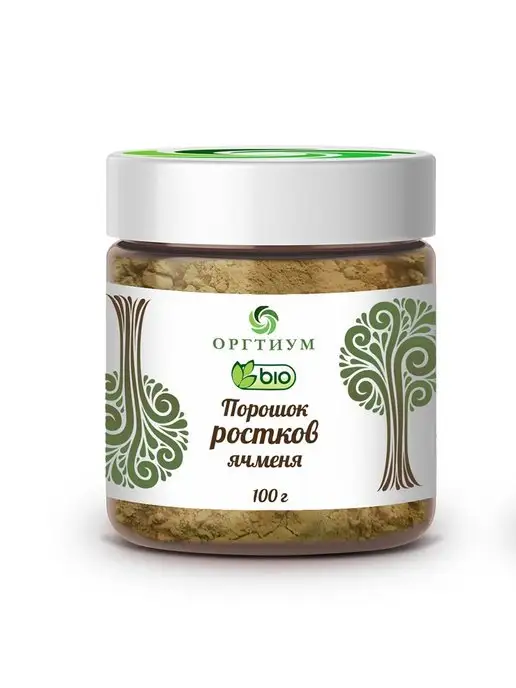 Оргтиум Порошок проростков ячменя, 100г, 100 г