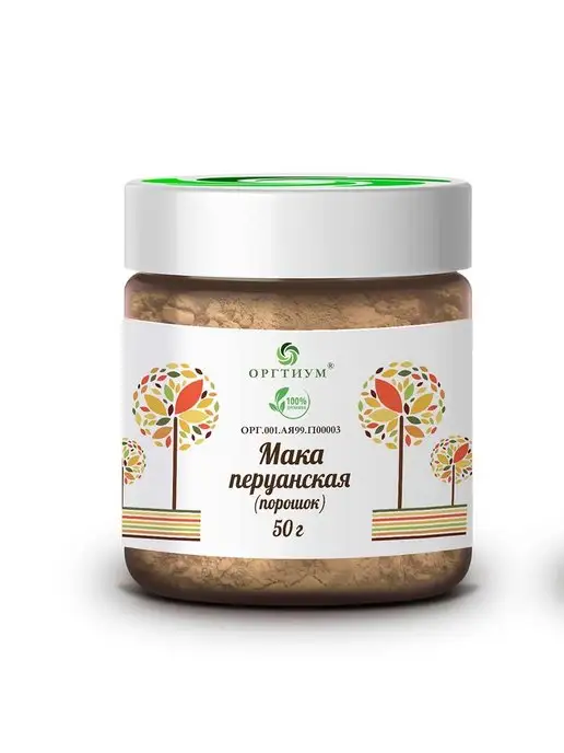 Оргтиум Мака перуанская желтая, 50г, 50 г