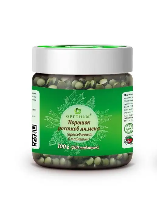 Оргтиум Порошок проростков ячменя прес. таб, 100г, 100 г
