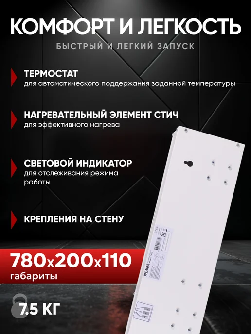 РЕСАНТА Тепловая завеса ТЗ-5С, белый, фото 4