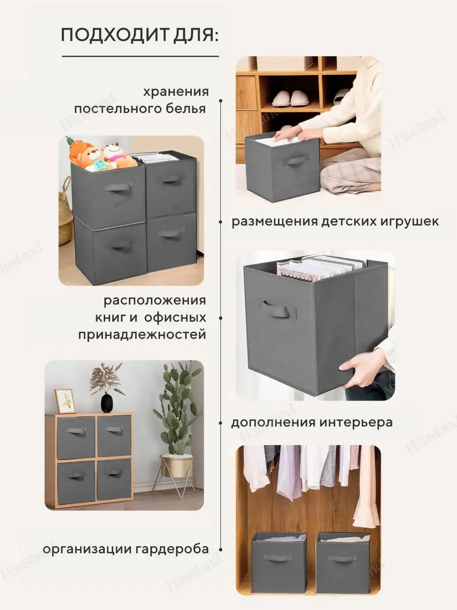 HEMMAFIXARE Ящик для хранения одежды/постельного белья ткань в полоску/белый/серый IKEA