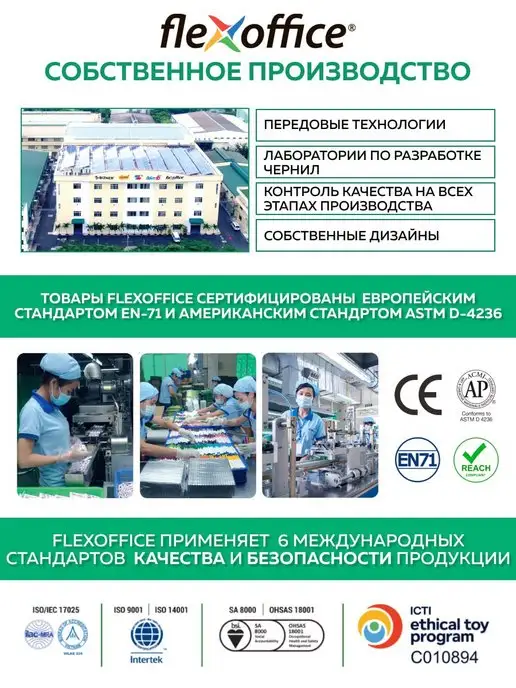 Flexoffice Сменные грифели для механических карандашей 0.5мм НВ 10 туб, вариант, фото 6