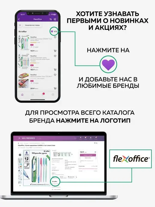 Flexoffice Сменные грифели для механических карандашей 0.5мм НВ 10 туб, вариант, фото 8