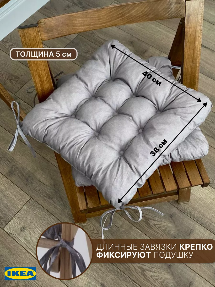 Подушки на стулья своими руками из разных материалов