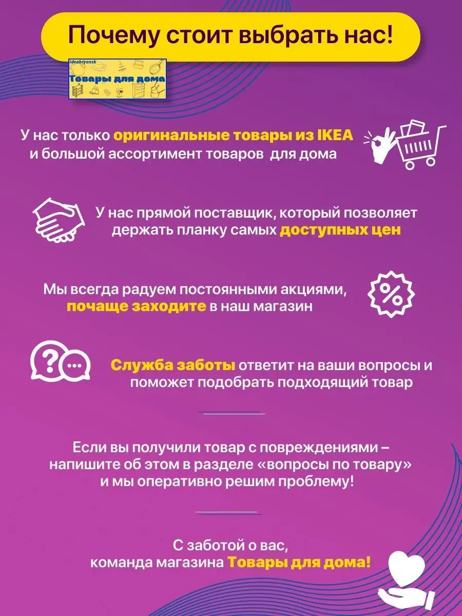 Квадратная подушка на стул с завязками 40х40 IKEA 137659888 купить за 515 ₽  в интернет-магазине Wildberries