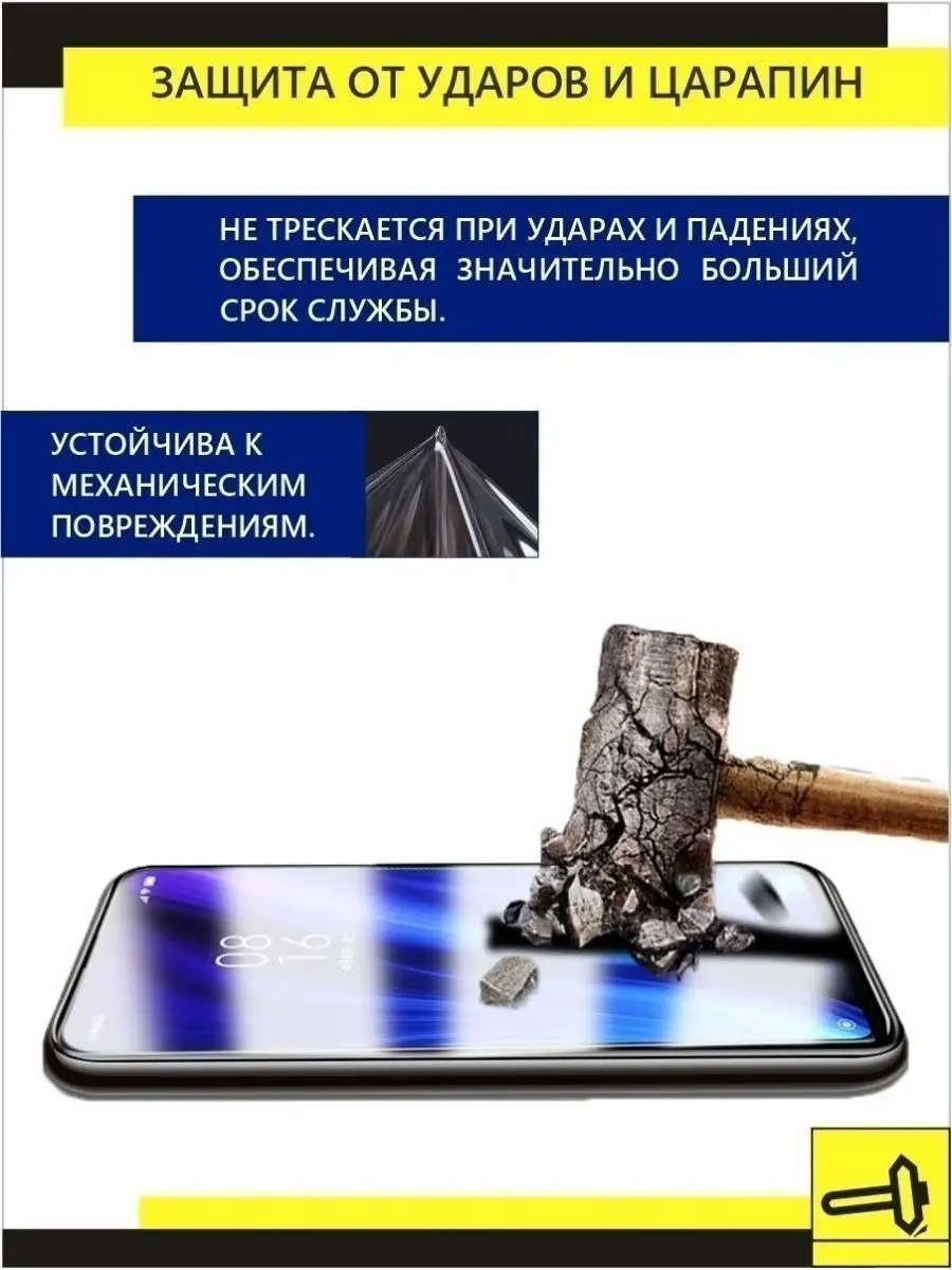 Полиуретановая защитная пленка на Samsung Galaxy A51 Panzer Film 137665055  купить за 471 ₽ в интернет-магазине Wildberries