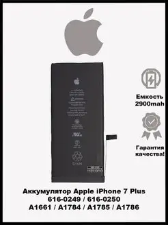 Аккумулятор для Apple iPhone 7 Plus 3GS 137666296 купить за 554 ₽ в интернет-магазине Wildberries