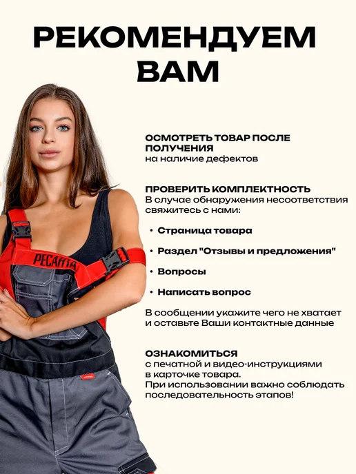 РЕСАНТА Аппарат сварки труб АСПТ-1000А, вариант, фото 5