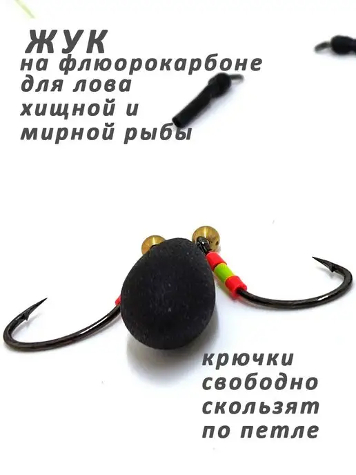 ЛЮБЛЮ РЫБАЛКУ Мормышки балда для зимней рыбалки набор, черный, фото 2