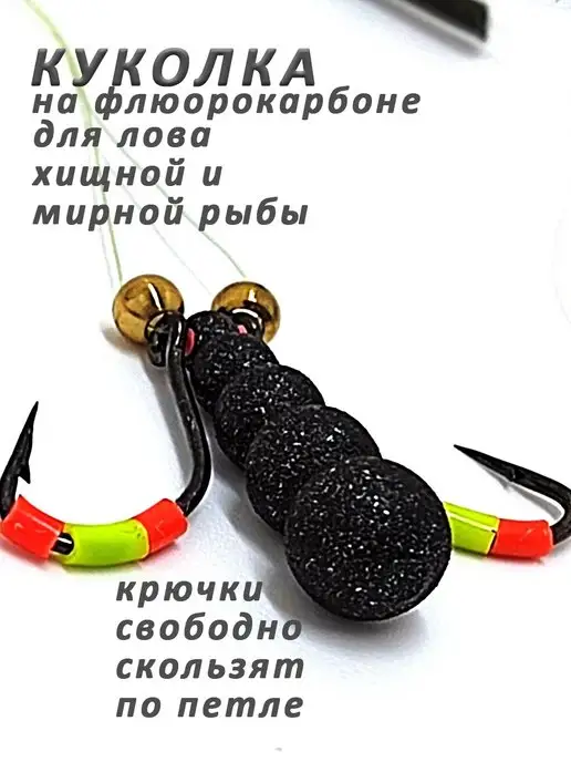 ЛЮБЛЮ РЫБАЛКУ Мормышки балда для зимней рыбалки набор, вариант, фото 2