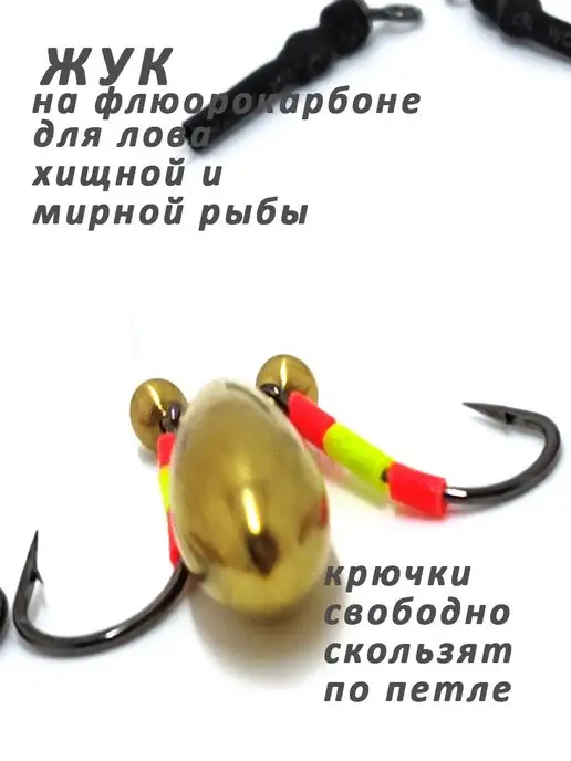 ЛЮБЛЮ РЫБАЛКУ Мормышки балда для зимней рыбалки набор, желтый, фото 2