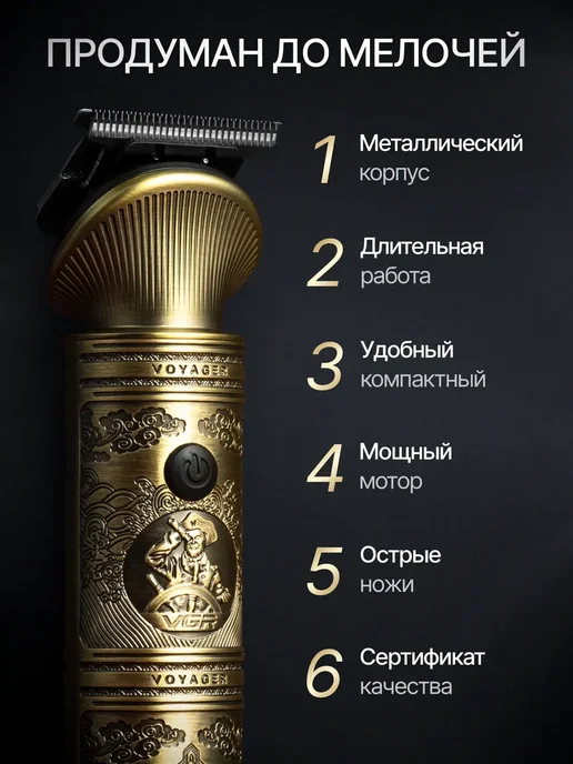 VGR Official Store Профессиональная машинка для стрижки с насадками, желтый, фото 2