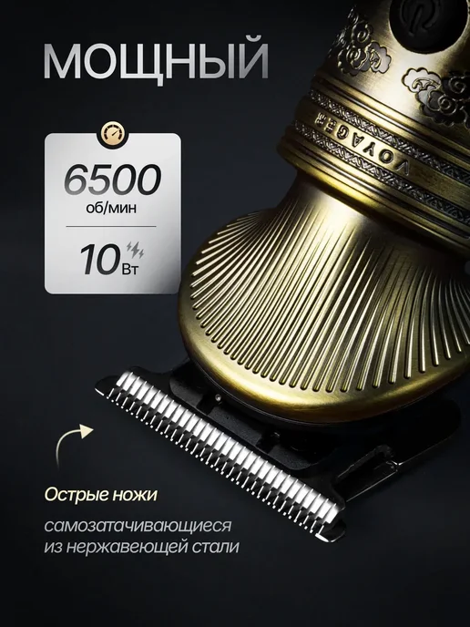 VGR Official Store Профессиональная машинка для стрижки с насадками, желтый, фото 3
