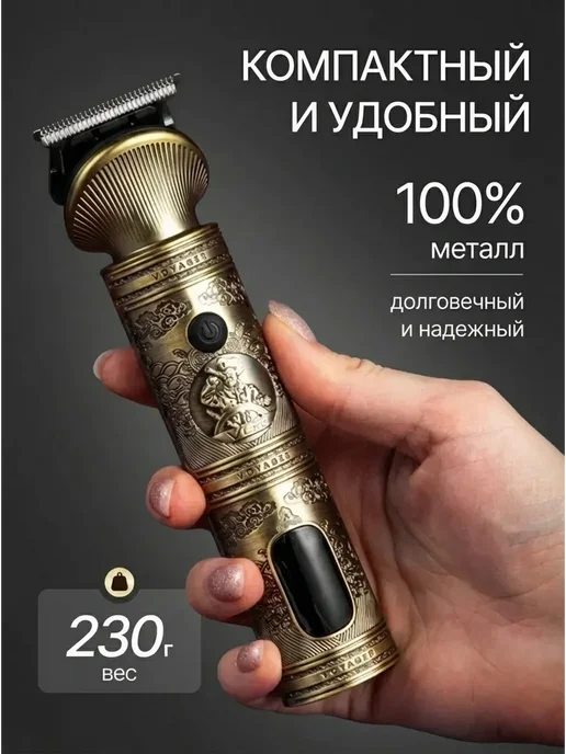VGR Official Store Профессиональная машинка для стрижки с насадками, желтый, фото 4