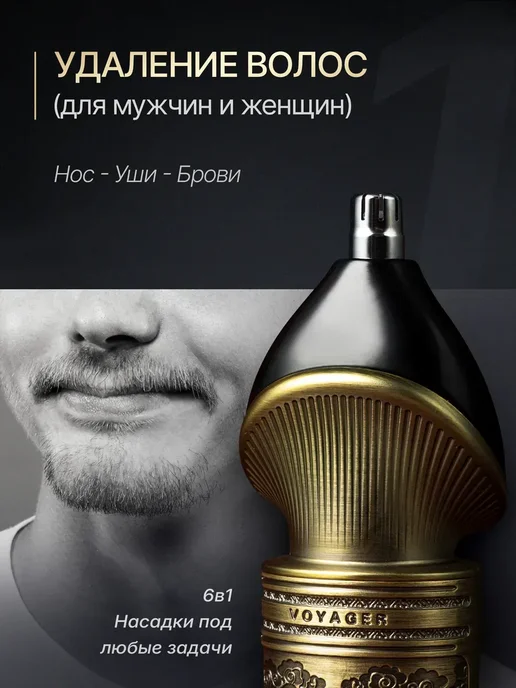 VGR Official Store Профессиональная машинка для стрижки с насадками, желтый, фото 5
