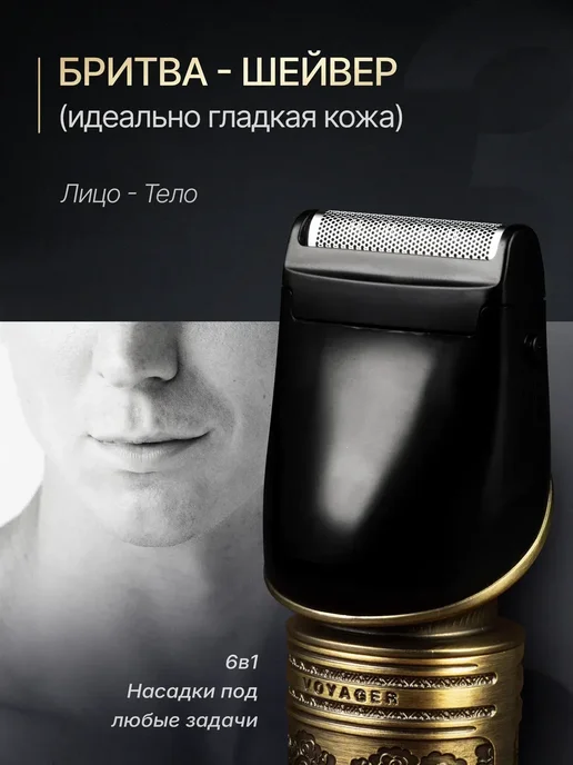 VGR Official Store Профессиональная машинка для стрижки с насадками, желтый, фото 6