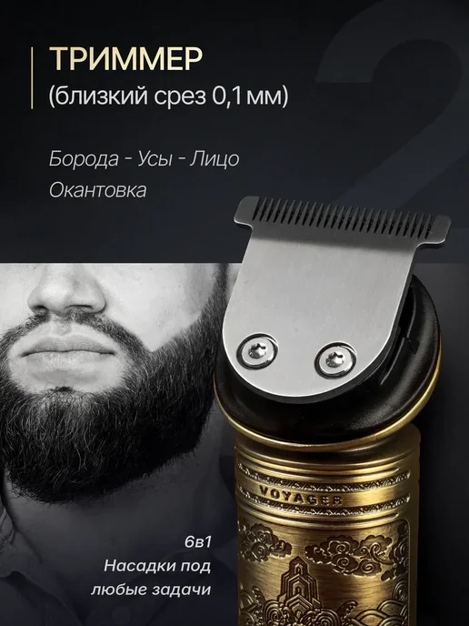 VGR Official Store Профессиональная машинка для стрижки с насадками, желтый, фото 7