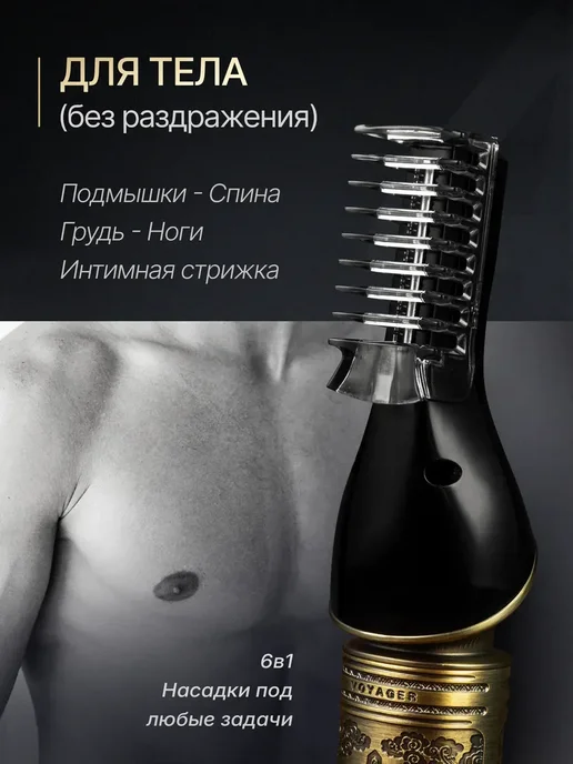 VGR Official Store Профессиональная машинка для стрижки с насадками, желтый, фото 8