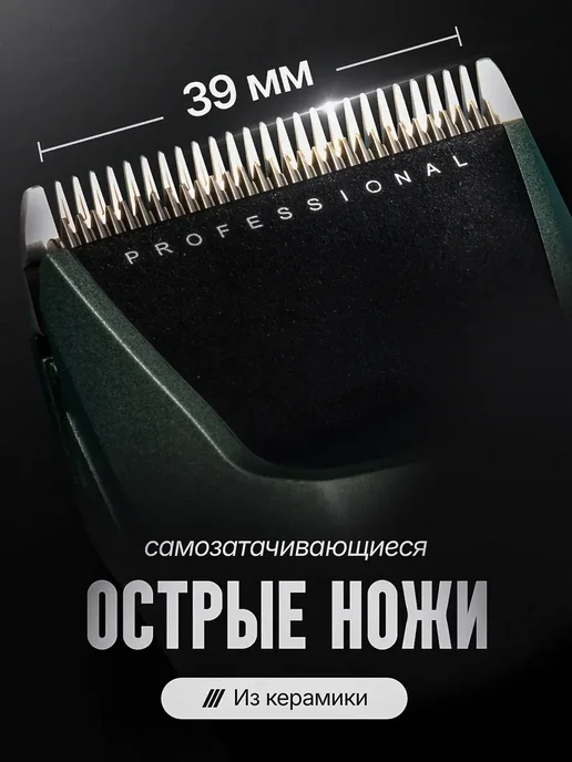 VGR Official Store Машинка для стрижки волос профессиональная, зеленый, фото 4