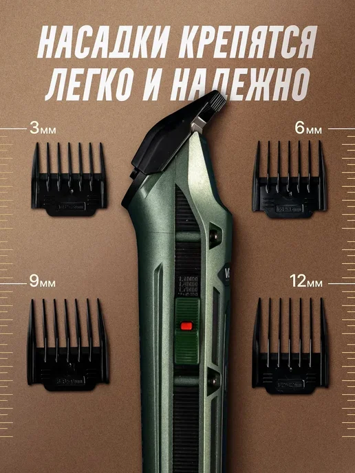 VGR Official Store Машинка для стрижки волос профессиональная, зеленый, фото 6