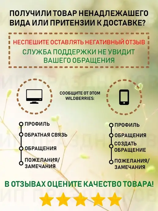 silver Растяжитель для обуви 150 мл 1 шт, 150 мл, 1 шт, фото 2
