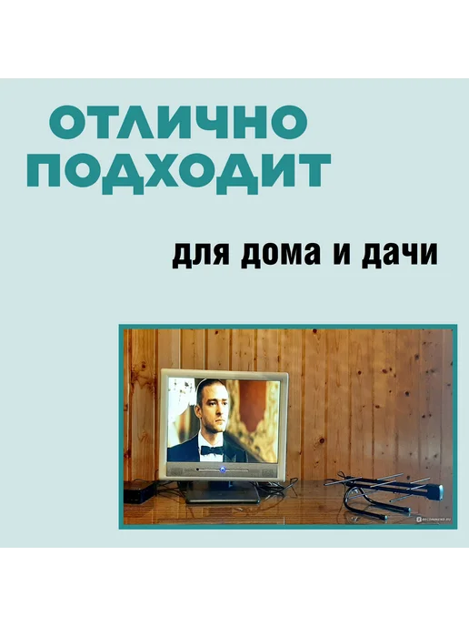 Locus Антенна комнатная с усилителем Кайман L942.10 USB, вариант, фото 2