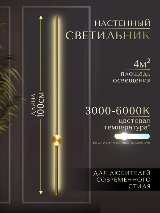 Tony Luce Настенный светильник бра, желтый