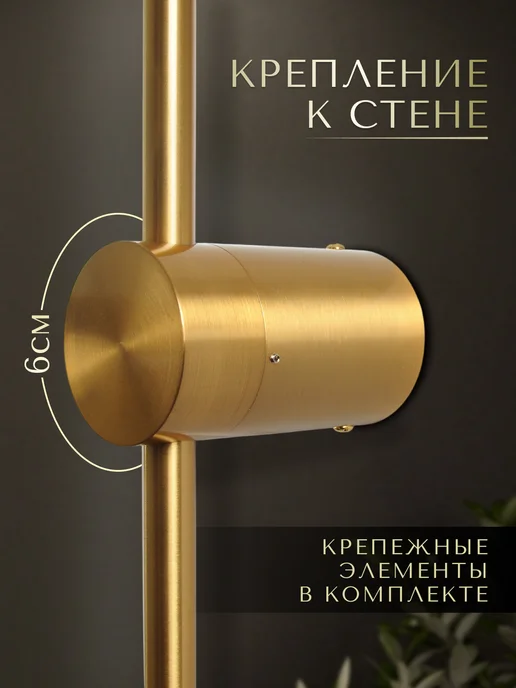 Tony Luce Настенный светильник бра, желтый, фото 3