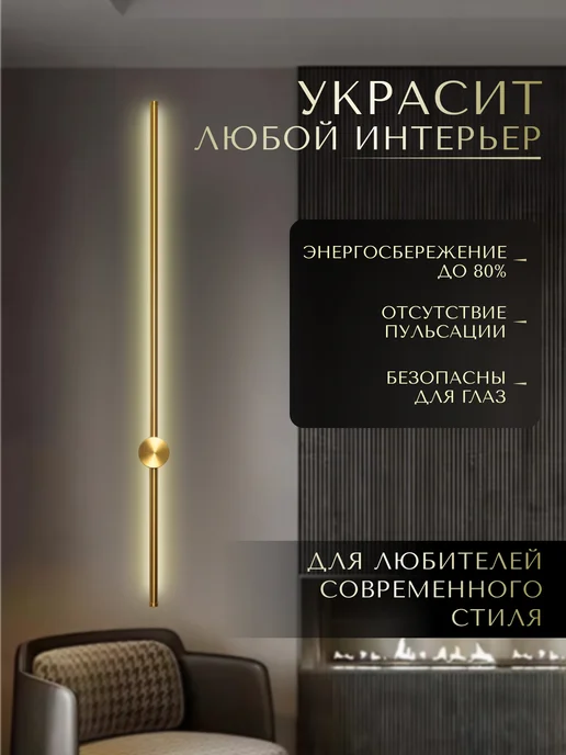 Tony Luce Настенный светильник бра, желтый, фото 6