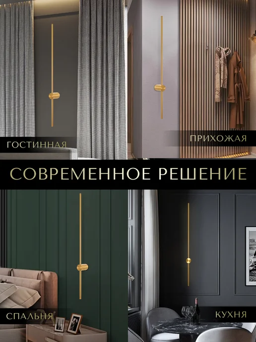 Tony Luce Настенный светильник бра, желтый, фото 7