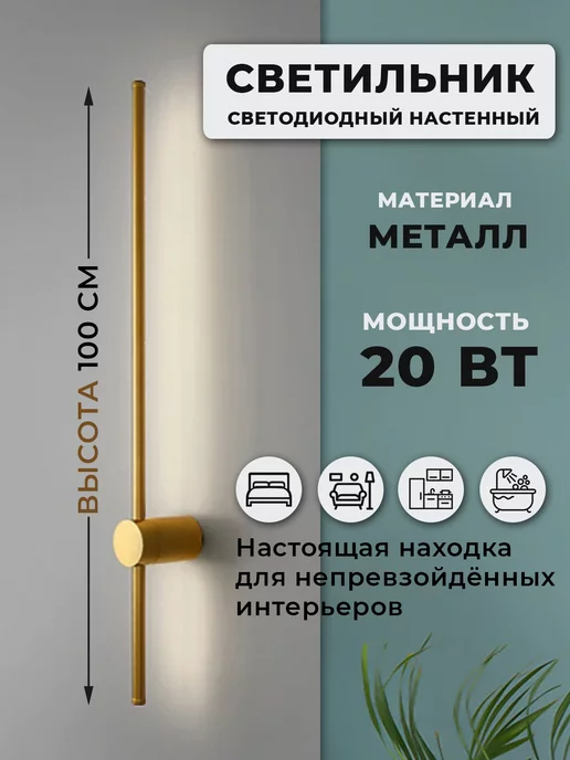 Tony Luce Настенный светильник бра, желтый, фото 8