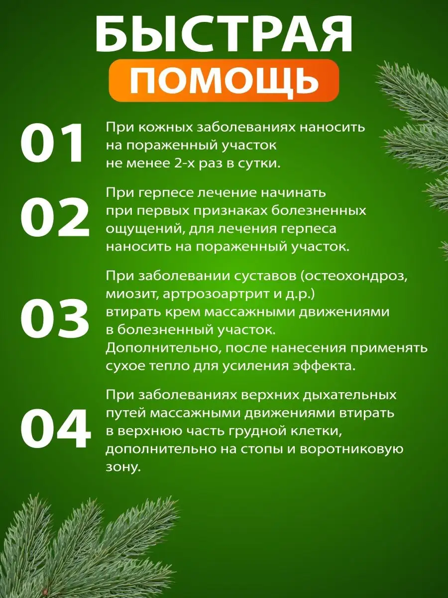 Крем противовоспалительный Флорента, 30 мл Биолит 137677535 купить за 422 ₽  в интернет-магазине Wildberries