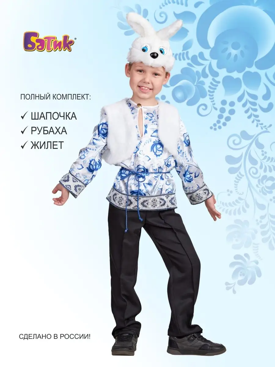 Детские военные костюмы к 9 мая - купить в интернет-магазине бородино-молодежка.рф