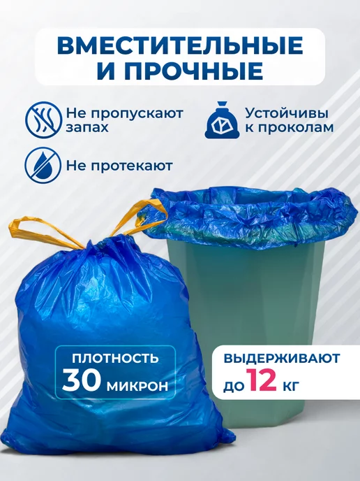 KUXNIY Полиэтиленовые мешки для мусора, синий, фото 4