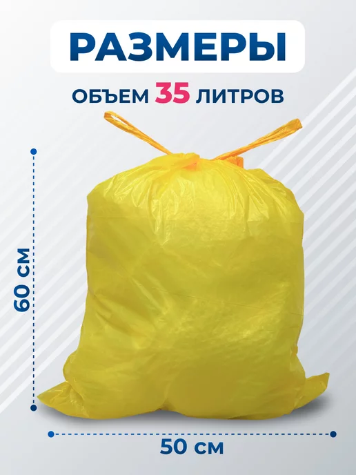 KUXNIY Полиэтиленовые мешки для мусора, синий, фото 5