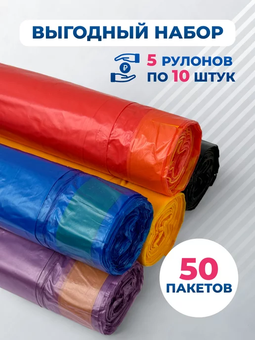 KUXNIY Полиэтиленовые мешки для мусора, синий, фото 6