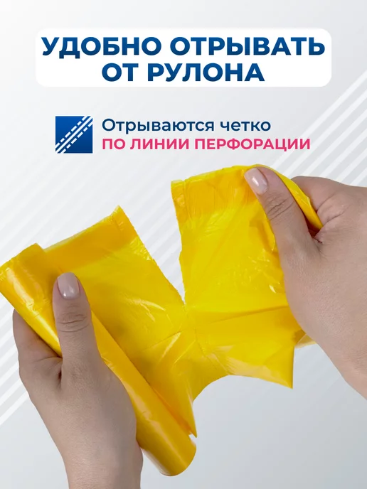 KUXNIY Полиэтиленовые мешки для мусора, синий, фото 7