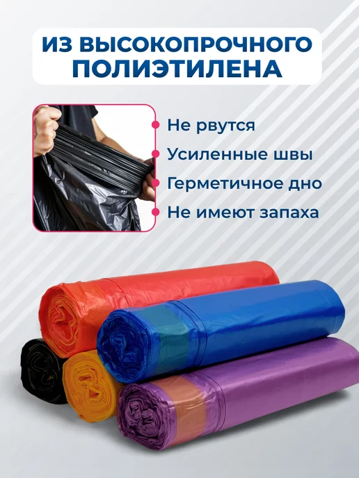 KUXNIY Полиэтиленовые мешки для мусора, синий, фото 8