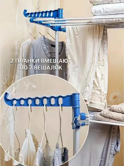 ZABOZA Сушилка для белья напольная раскладная, вариант, фото 2