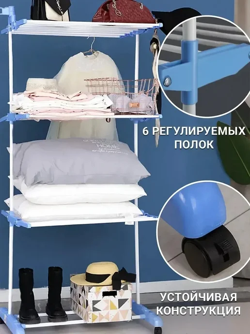 ZABOZA Сушилка для белья напольная раскладная, вариант, фото 5